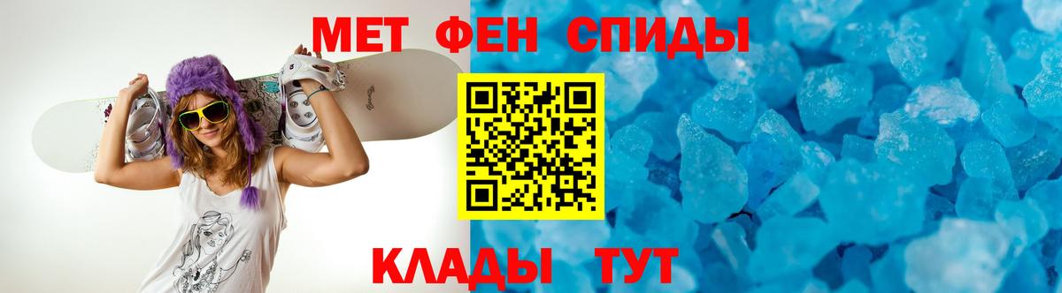 АМФЕТАМИН  АМФ Розовый  Амфетамин  Вход с VPN  Мичуринск 