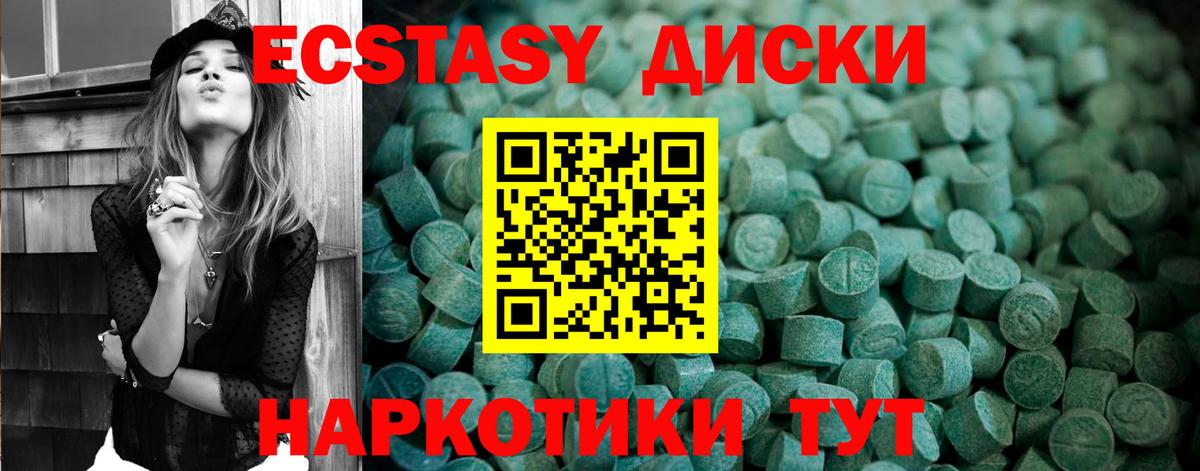 Ecstasy louis Vuitton Мичуринск