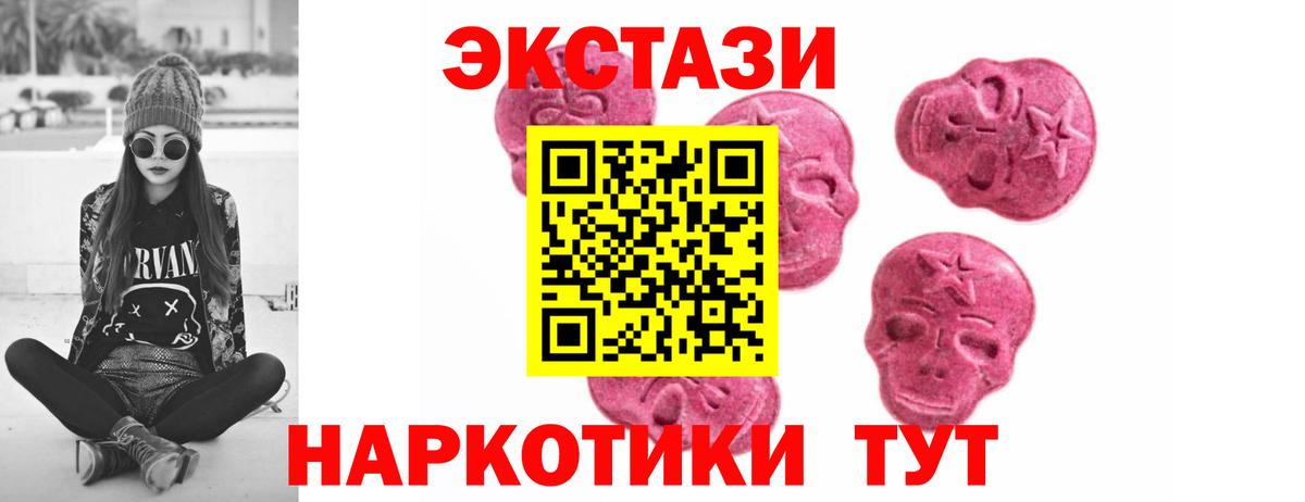 МЕФ   Каннабис  LSD-25  Мичуринск  ГАШИШ  Гашиш  Вход с VPN  Cocaine  КОКАИН 
