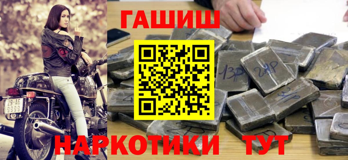 Гашиш Ice-O-Lator Мичуринск