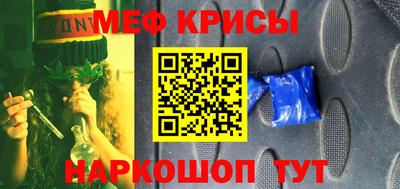 стаф Дубна