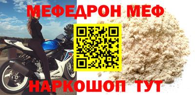 молекула духа Заволжье
