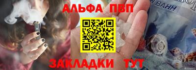 мяу мяу кристалл Донецк