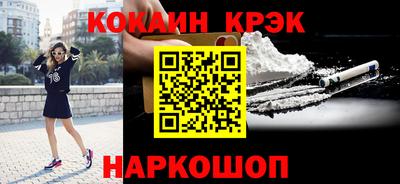 ALPHA PVP Донской