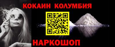 мяу мяу кристалл Донецк