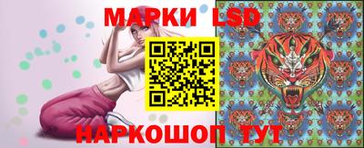 мяу мяу кристалл Донецк