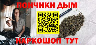 мяу мяу кристалл Донецк