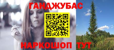 мяу мяу кристалл Донецк