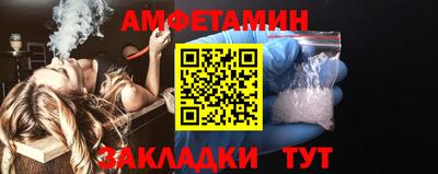 ALPHA PVP Донской