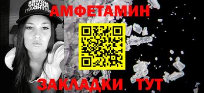 ALPHA PVP Донской