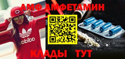 ALPHA PVP Донской