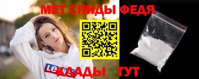 мяу мяу кристалл Донецк