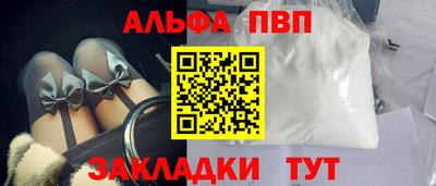 мяу мяу кристалл Донецк