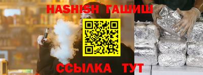 соль ск Жуковский