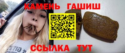 мяу мяу кристалл Донецк