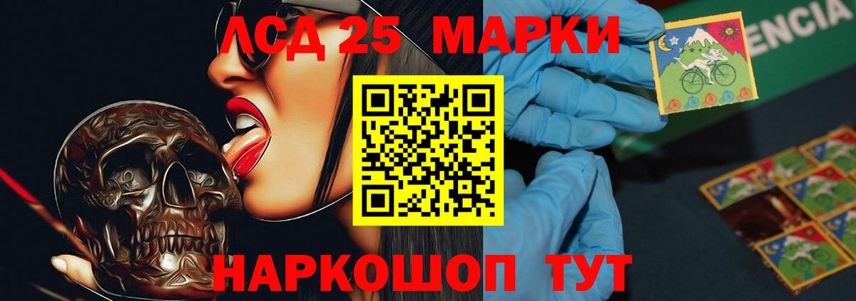 Мичуринск  LSD-25 экстази кислота  blacksprut вход  Вход с VPN  ЛСД экстази 