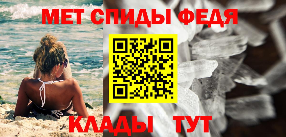 Первитин пудра Мичуринск