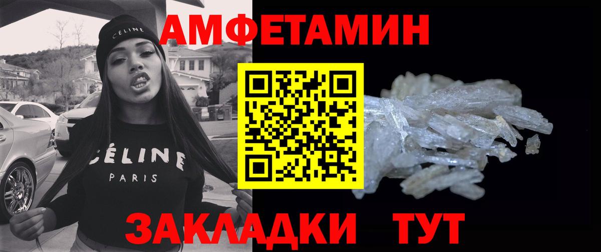Мичуринск  Метамфетамин пудра  Вход с VPN  Метамфетамин пудра 