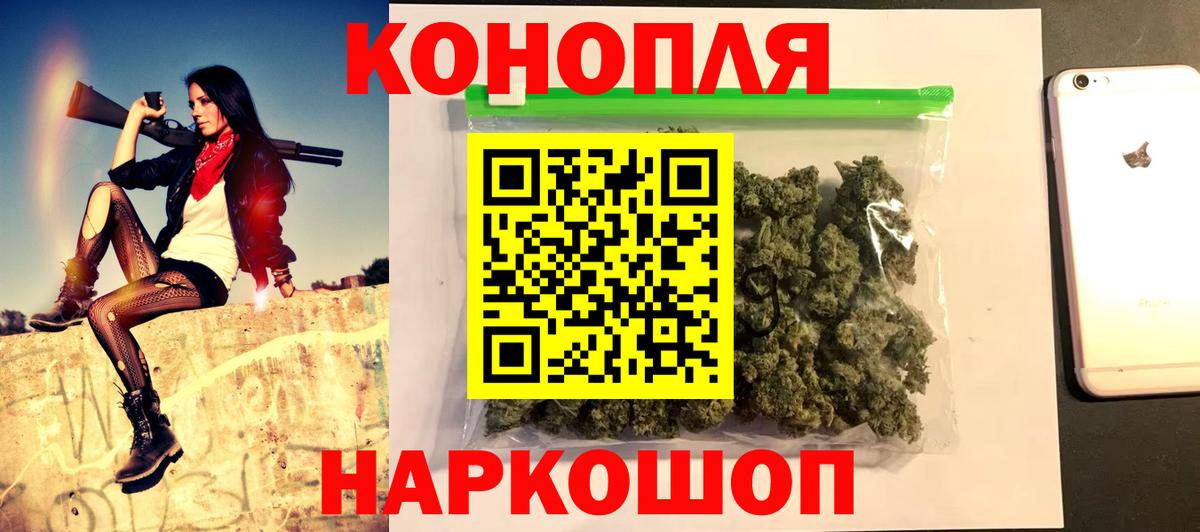 Мичуринск  Марихуана план  Вход с VPN  Конопля сатива 