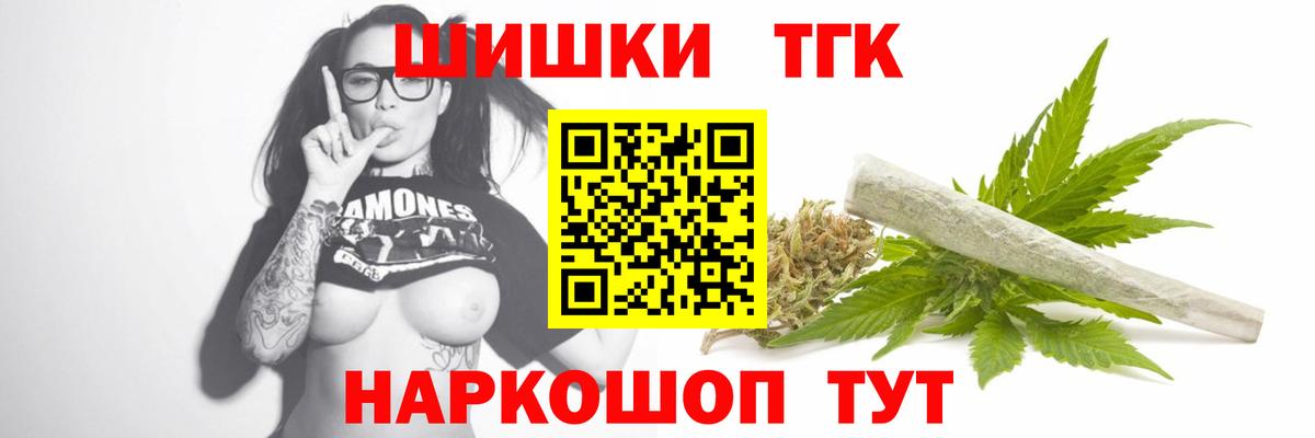 Каннабис White Widow Мичуринск